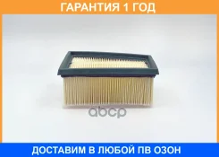 ������ ��������� BIG Filter / GB9719 �������� 12 ��� GB9719 ����