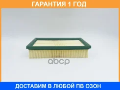 ������ ��������� BIG Filter / GB973 GB973 ����