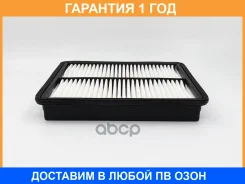 ������ ��������� BIG Filter / GB972 GB972 ����