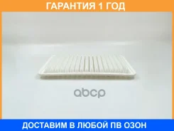 ������ ��������� BIG Filter / GB9758 �������� 12 ��� GB9758 ����
