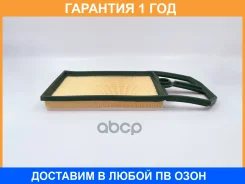 ������ ��������� BIG Filter / GB9741PR �������� 12 ��� GB9741PR ����