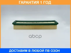 ������ ��������� BIG Filter / GB9762 �������� 12 ��� GB9762 ����