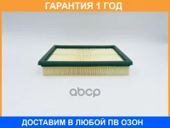 ������ ��������� BIG Filter / GB9783 GB9783 ����