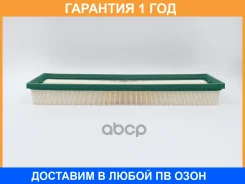 ������ ��������� BIG Filter / GB9794 �������� 12 ��� GB9794 ����