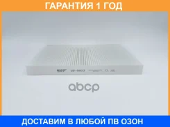������ ������ BIG Filter / GB9803 �������� 12 ��� GB9803 ����
