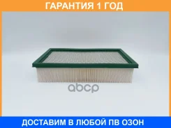 ������ ��������� BIG Filter / GB9799 GB9799 ����