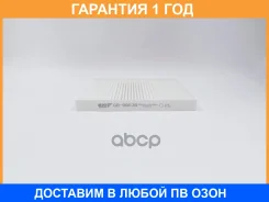 ������ ������ BIG Filter / GB98038 GB98038 ����