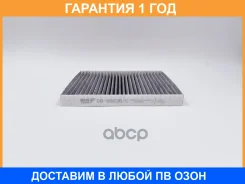 ������ ������ �������� BIG Filter / GB98038C GB98038C ����