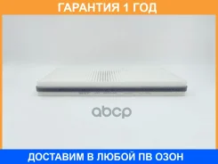 ������ ������ BIG Filter / GB98032 �������� 12 ��� GB98032 ����