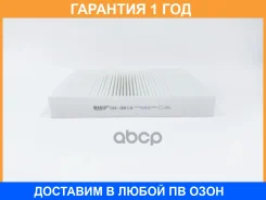������ ������ BIG Filter / GB9816 �������� 12 ��� GB9816 ����