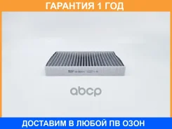 ������ ������ �������� BIG Filter / GB9824C �������� 12 ��� GB9824C ����