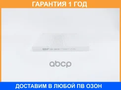������ ������ BIG Filter / GB9830 �������� 12 ��� GB9830 ����