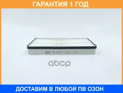 ������ ������ BIG Filter / GB9831 �������� 12 ��� GB9831 ����
