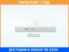 ������ ������ BIG Filter / GB9829 �������� 12 ��� GB9829 ����