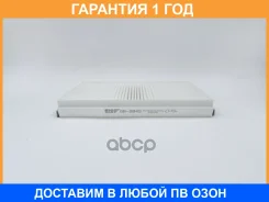 ������ ������ BIG Filter / GB9845 �������� 12 ��� GB9845 ����