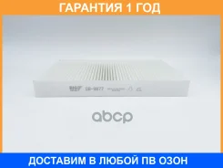 ������ ������ BIG Filter / GB9877 GB9877 ����