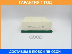 ������ ��������� BIG Filter / GB988 �������� 12 ��� GB988 ����