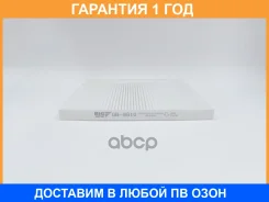 ������ ������ BIG Filter / GB9910 GB9910 ����