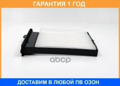������ ������ BIG Filter / GB9944 �������� 12 ��� GB9944 ����