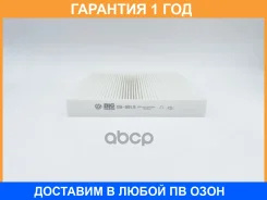 ������ ������ BIG Filter / GB9919 �������� 12 ��� GB9919 ����