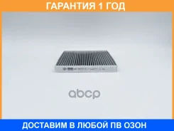 ������ ������ �������� BIG Filter / GB9970C GB9970C ����