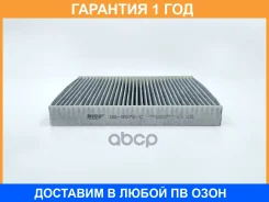 ������ ������ �������� BIG Filter / GB9972C GB9972C ����