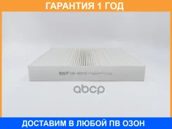 ������ ������ BIG Filter / GB9973 GB9973 ����