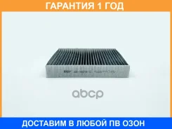 ������ ������ �������� BIG Filter / GB9978C GB9978C ����
