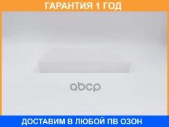 ������ ������ BIG Filter / GB9988 �������� 12 ��� GB9988 ����