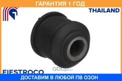 ����������� Fiestroco / 11J1268 �������� 12 ��� 11J1268 ����