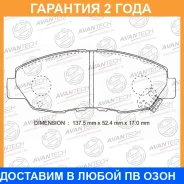 ������� ��������� �������� (��������������� �������� � �����. ) Avantech / AV1053 �������� 24 ��� AV1053 ����