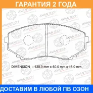 ������� ��������� �������� (��������������� �������� � �����. ) Avantech / AV433 �������� 24 ��� AV433 ����