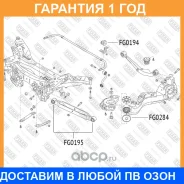 ������ Fixar / FG0194 �������� 12 ��� FG0194 ����