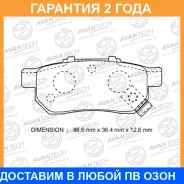 ������� ��������� �������� ������ Avantech / AV577 �������� 24 ��� AV577 ����