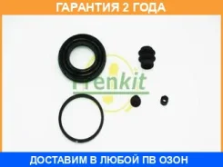 ����������� ���������� �������� Frenkit / 243054 243054 ����