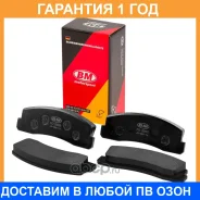 ������� ��������� �������� BM-Motorsport / FD2002 �������� 12 ��� FD2002 ����