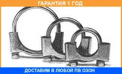 �����-��������� ��������� Bosal / 250250 �������� 12 ��� ���� �� 2 �� 250250 ����