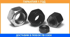 ����� Bosal / 258008 �������� 12 ��� ���� �� 10 �� 258008 ����