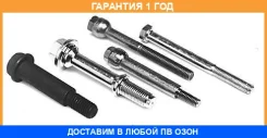 ���� �������� ����� Bosal / 258943 �������� 12 ��� 258943 ����