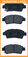 ������� ��������� �������� �������� Akyoto / AKD1211 AKD1211 ����