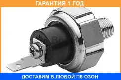 ������ �������� ����� Bosch / 0986345001 0986345001 ����