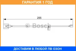 ������ ������ ������ ��������� ������� Bosch / 1987473013 �������� 12 ��� 1987473013 ����