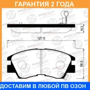 ������� ��������� �������� Avantech / AV926 �������� 24 ��� AV926 ����