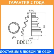 ������� ������� Avantech / BD0133 �������� 24 ��� BD0133 ����