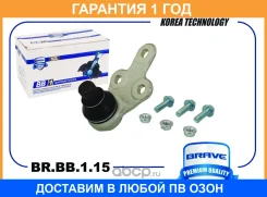 ����� ������� BR. BB.1.15 Ford Focus III ����� Brave / BRBB115 �������� 12 ��� BRBB115 ����