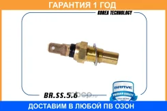 ������ ����������� �������� Brave / BRSS56 �������� 12 ��� BRSS56 ����