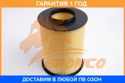 ������ ��������� Bronco / BRA1633 �������� 12 ��� BRA1633 ����