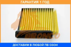 ������ �������� �������� Bronco / BRC0250HC BRC0250HC ����