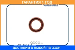 ������� ��������� �����. GL. EK.4.5 28�42�7 Gallant / GLEK45 �������� 12 ��� GLEK45 ����