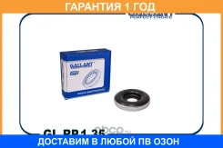 ��������� ����� ������������ GL. RP.1.35 LADA Largus, XRAY, Logan, Duster, Kaptur /GL. BE.3.1/ Gallant / GLRP135 GLRP135 ����